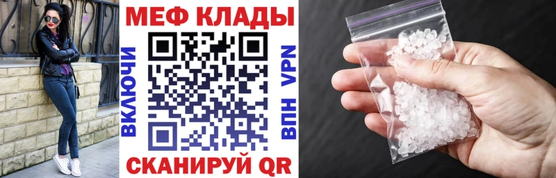 Купить наркоту Фролово АМФЕТАМИН  Каннабис  МЕФ  ГАШИШ 