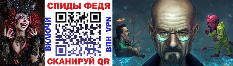 кракен вход Фролово Амфетамин Розовый