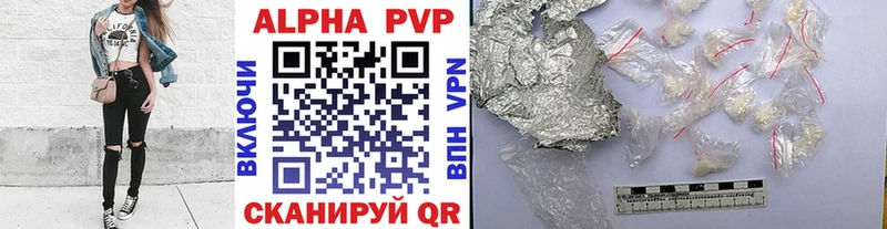 закладки  Фролово  маркетплейс телеграм  A-PVP крисы CK 