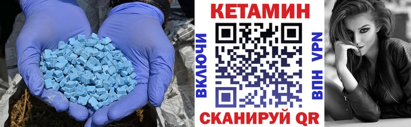 гидра ССЫЛКА  Фролово  shop состав  Кетамин VHQ 