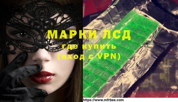 МДМА Алексеевка