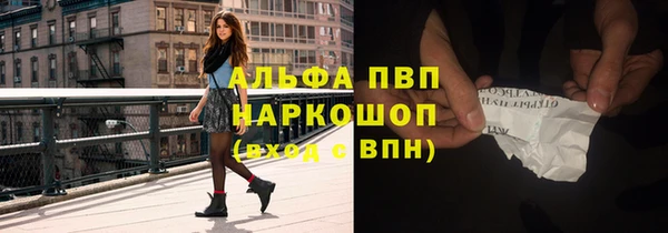 Альфа ПВП Алексин