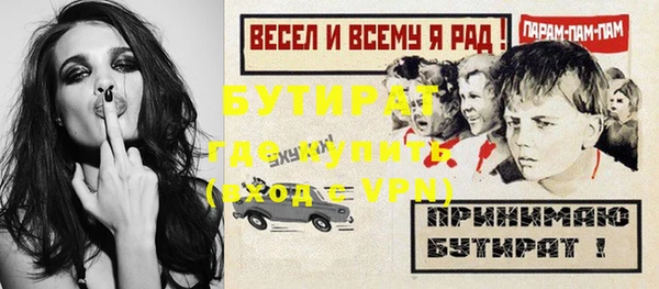 мефедрон мука Новодвинск