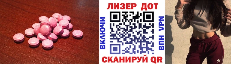 ЛСД экстази ecstasy  где можно купить   Фролово 