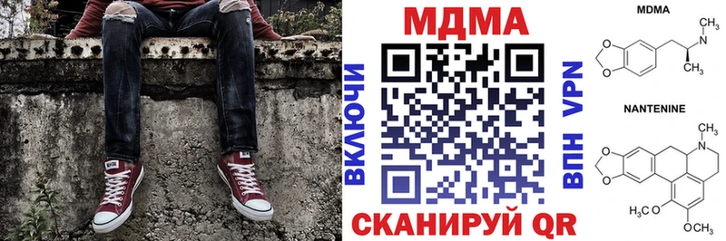 MDMA VHQ  Фролово 