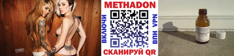 МЕТАДОН белоснежный купить Фролово