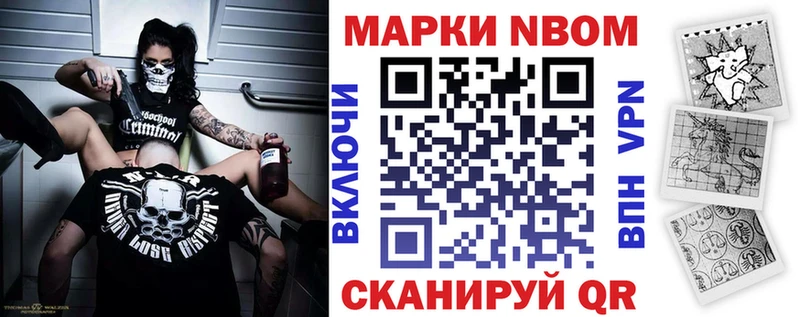 mega ССЫЛКА  Фролово  Наркотические марки 1,8мг 