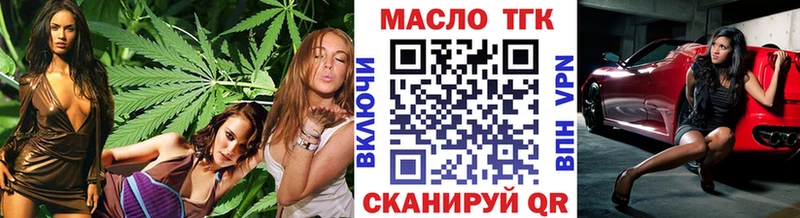 Дистиллят ТГК вейп с тгк  Фролово 